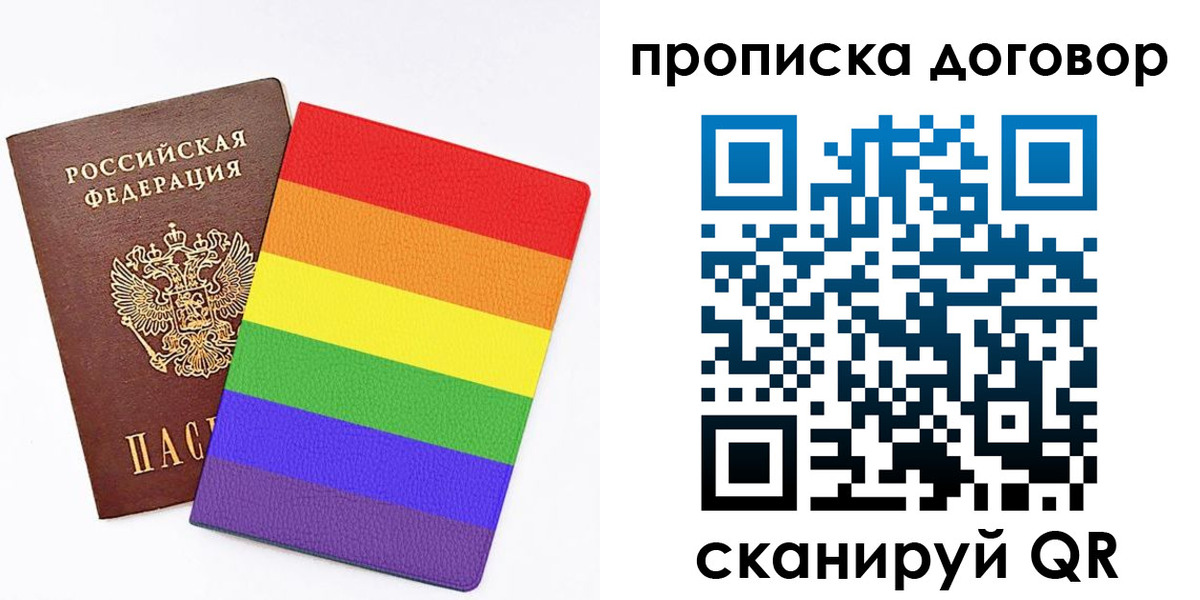 временная регистрация законно в Бугуруслане