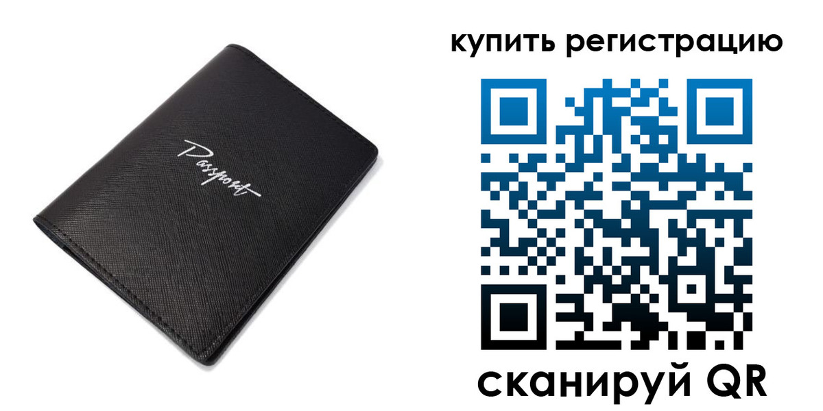 где прописаться в Бугуруслане