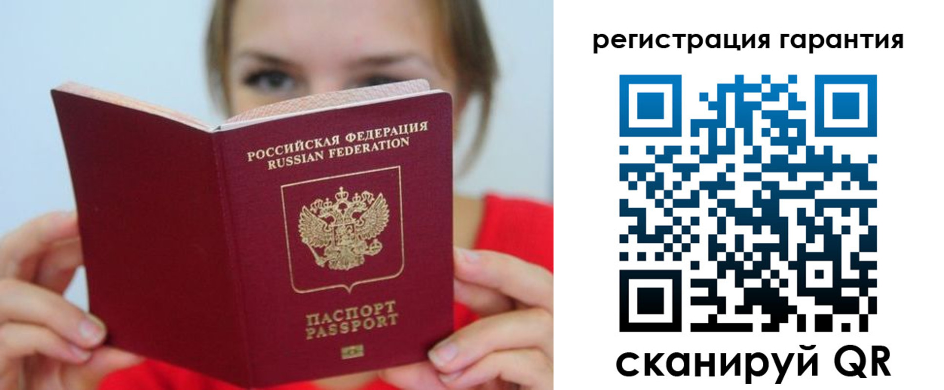 купить прописку в Бугуруслане